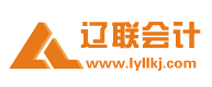 J9集团直营管帐公司
