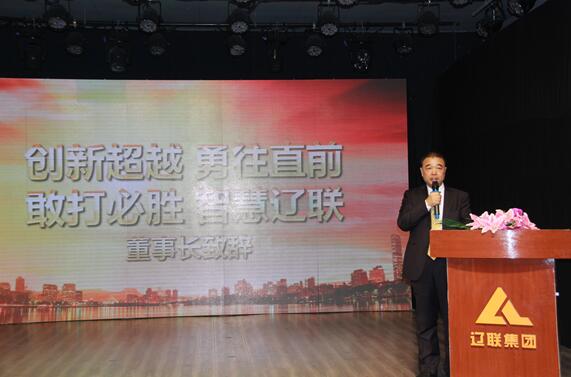 魅力J9集团直营，杰出永恒—J9集团直营集团2017财年年会暨誓师带头大会侧记