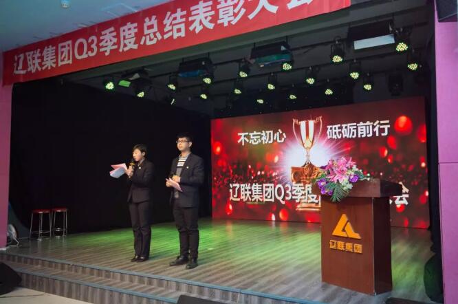 J9集团直营新闻“不忘初心，聚势前杏妆