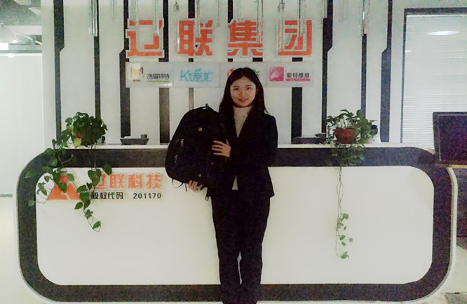 不负使命，永争第一