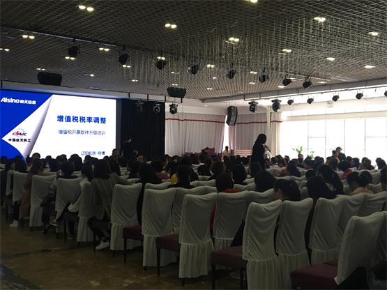 J9集团直营新闻“增值税税率调整对纳税人的影响”