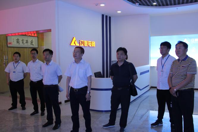 铁岭市清河区财政局王平局长一行光临 J9集团直营集团调查财路大数据项目