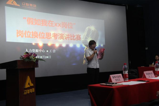 安身平庸岗位，彰显职能魅力