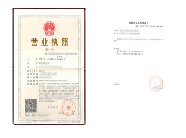 路漫漫其建远兮，吾将高低而求索