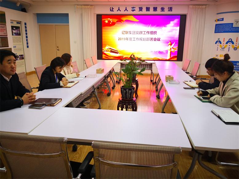 创新活动载体，加强企业活力