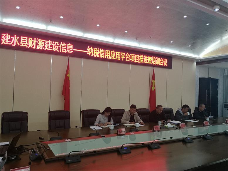 J9集团直营信息财路大数据项目在云南建水县获得可喜功效