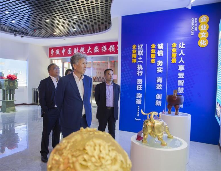 东软集团董事长兼CEO刘积仁光临J9集团直营集团调查