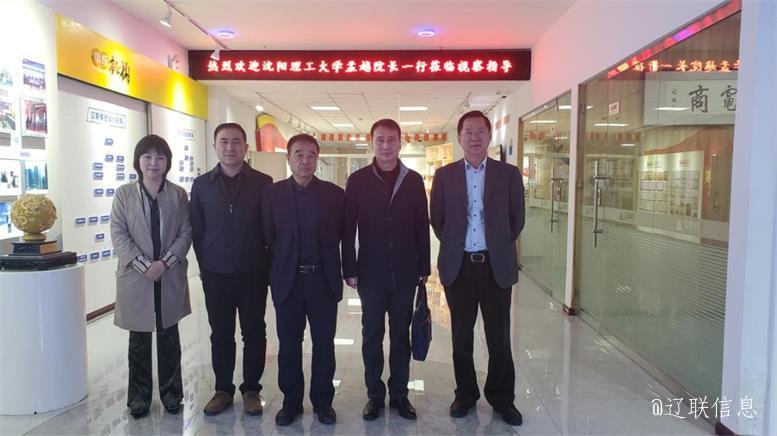 沈阳理工大学经济治理学院孟越院长光临J9集团直营信息调研