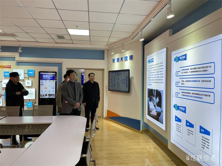 海城市财政局副局长尤辉一行到J9集团直营集团光临调查