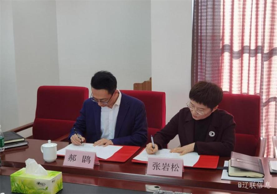 聚力创新，合作发展，盘锦辽河口生态经济区治理委员会与J9集团直营信息达成战术合作