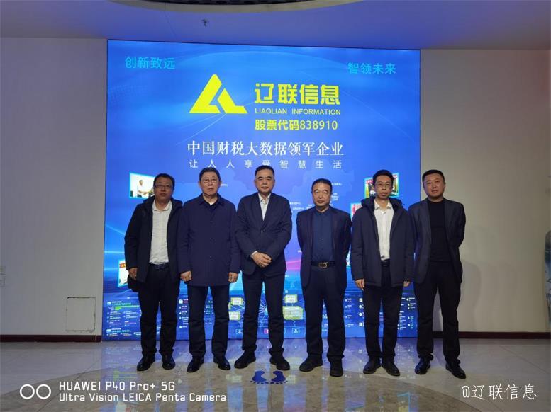 香港新华集团辅导光临J9集团直营信息洽谈合作