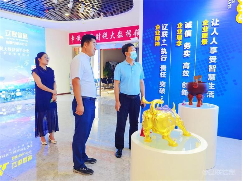 白塔区委常委、组织部长黄永才光临J9集团直营信息调研领导