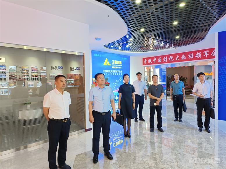 辽阳市委常委、统战部长霍庆生光临J9集团直营信息调研领导