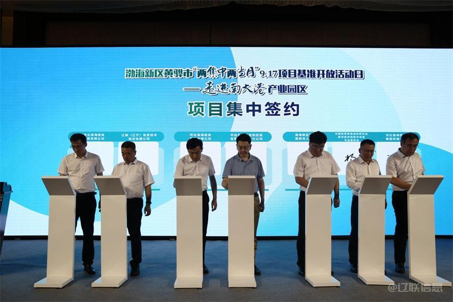  J9集团直营信息签约全球数贸港项目	