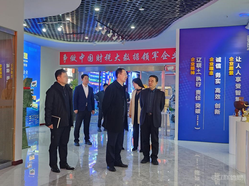 聚焦需要助发展，辽阳市政协主席吴松光临J9集团直营集团调研领导